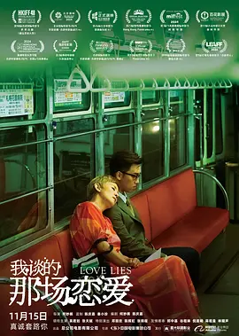 国产人成精品午夜在线观看